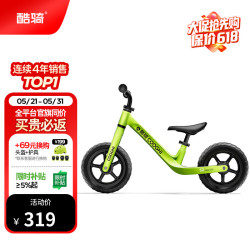 酷骑 儿童平衡车1-滑行婴儿学步车小童超轻入门款S2  10寸 酷骑绿