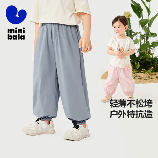 迷你巴拉 巴拉 儿童防蚊裤