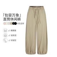 Five Plus 夏季梨型天菜灯笼裤修饰腿型显瘦休闲女裤八分裤子