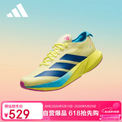 adidas 男士跑步鞋