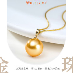 风下 南洋海水金珍珠吊坠 12-13MM 10219562985339