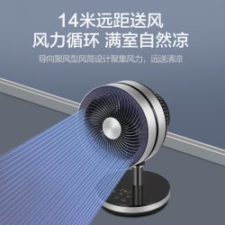 格力 空气循环扇台式电风扇家用循环风扇直流变频静音台扇电扇