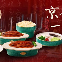 聚京民福 人气爆款专享