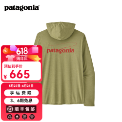 Patagonia 弹性透气速干 男士连帽衫