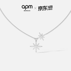 APM Monaco baby双流星六芒星项链 首饰*1 包装*1