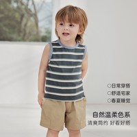 巴厘小猪 男童纯棉条纹背心