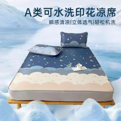 多喜爱 A类可机洗凉感软凉席 可水洗可折叠冰丝席 家用学生宿舍夏季席子