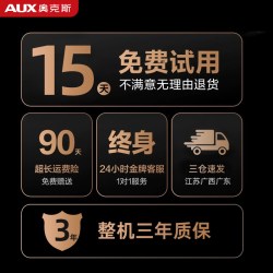 奥克斯 电风扇变频一级能效轻音家用卧室落地扇直流2026新款电扇