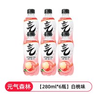 元气森林 白桃味 0糖0卡0脂 280ml*6瓶 气泡水
