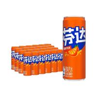 Fanta 芬达 零卡 汽水 橙味