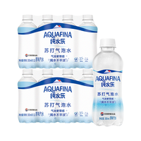 88VIP：百事 可乐纯水乐苏打气泡水小瓶300ml*12瓶*2箱汽水饮料整箱