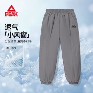 匹克 儿童速干透气运动长裤 灰色 160