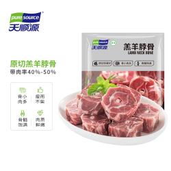 天顺源 新西兰原切羔羊脖骨 1kg
