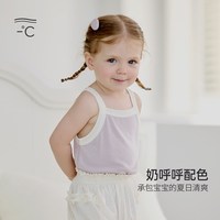 巴厘小猪 竹纤维女童背心 （多色可选）
