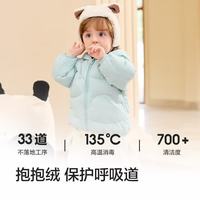 巴拉巴拉 儿童羽绒服 奶白 130cm