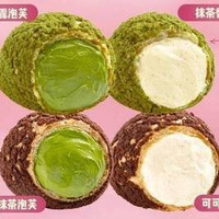 西树泡芙 曲奇泡芙四选一