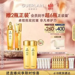 娇兰 帝皇蜂姿双效修护套装 复原蜜50ml+精华露50ml（赠：蜂皇水300ml+眼霜15ml+复原蜜35ml+日霜6ml）
