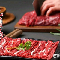 ❤️鲜切牛肉无限畅吃劵（需2张起用）