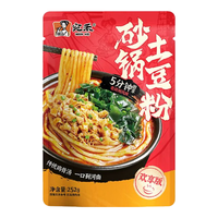 宛禾 砂锅土豆粉 欢享装 1袋
