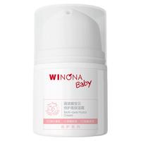  WINONA BABY/薇诺娜宝贝 舒润 儿童面霜