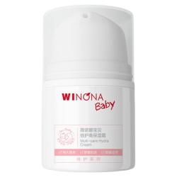 薇诺娜宝贝 舒润倍安心精华儿童面霜秋冬宝宝霜补水保湿婴儿百补