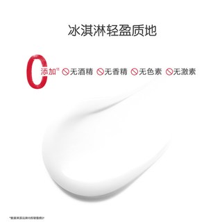 薇诺娜宝贝舒润倍安心精华面霜