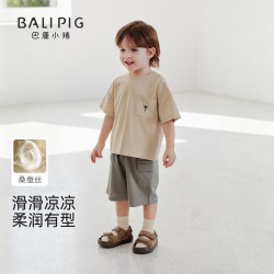 巴厘小猪 桑蚕丝莫代尔 男童夏装短袖套装