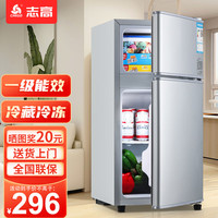 移动端、京东百亿补贴：志高 节能省电 小冰箱  银色系 48L