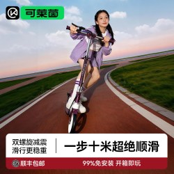 Cakalyen 儿童滑板车3到6岁两轮可转弯代步2026新款两轮滑板车可转弯