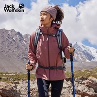 Jack Wolfskin GLAABACH 女款冲锋衣 A61887A