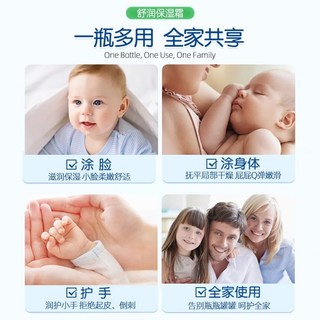 Panapopo 维生素B5保湿面霜