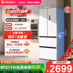 美的 420超薄嵌入法式多门家用电冰箱保鲜风冷一级400L大容量冰箱