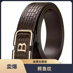 无品牌 男士鳄鱼纹休闲商务自动扣皮带