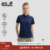 Jack Wolfskin DONDO 女款Polo衫 A67443