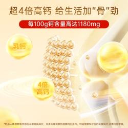 臻牧 无蔗糖高钙独立包装 益生菌成人奶粉450g*2罐+礼袋