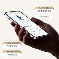 凯迪仕 V9 FVP 3D人脸识别+可视大屏 智能门锁