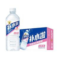 88VIP：东鹏 补水啦多口味西柚+柠檬+白桃维生素饮料555ml*15瓶电解质水