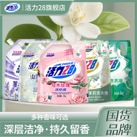 活力28 洗衣液 2kg*2瓶 持久留香
