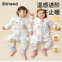 KIDSNEED 婴儿秋冬睡袋宝宝防踢被纱布新生幼儿分腿睡袋四季通用