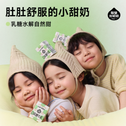 隔壁刘奶奶 A2β酪蛋白0乳糖纯牛奶9盒