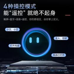 艾美特 FA20-SRDI299 落地扇 蓝橙尊享款