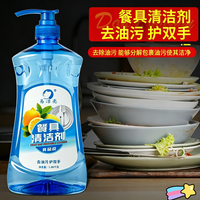 易洁亮 果蔬净清洗剂 1kg*1瓶