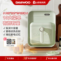 大宇 空气炸锅 家用大容量多功能低脂少油烤箱小型薯条机K12