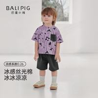 巴厘小猪 男童纯棉短袖套装