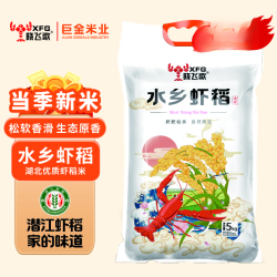 晓飞歌 虾稻大米 10斤+5斤装 新米源头工厂直发