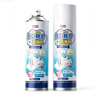 巨奇 买一赠一！ 小白鞋清洁剂 360ml 2瓶