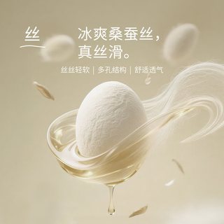 巴厘小猪 桑蚕丝莫代尔 男童夏装短袖套装 麦穗黄 80cm