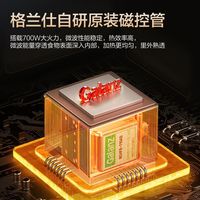 百亿补贴：格兰仕 易操作 微波炉