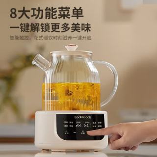 乐扣乐扣 EJK3655WHT 语音茶漏 1L 养生壶
