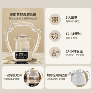乐扣乐扣 EJK3655WHT 语音茶漏 1L 养生壶